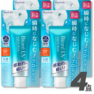 ビオレ UV アクアリッチ ウォータリーエッセンス 70g【×4個セット】SPF50+/PA++++ 花王 日焼け止め