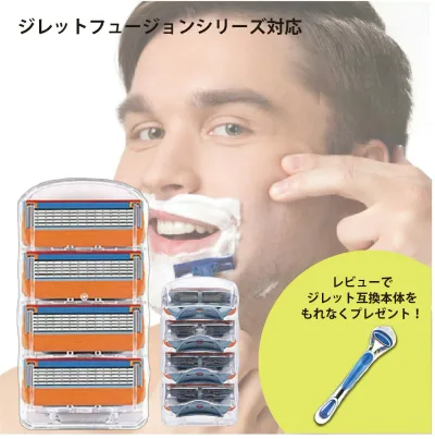 Gillette Power Fusion Gillette ใบมีดโกนหนวดไฟฟ้า 20 ชิ้นเปลี่ยนใบมีด 5 + 1 Flex Ball มีดโกนจัดส่งฟรี