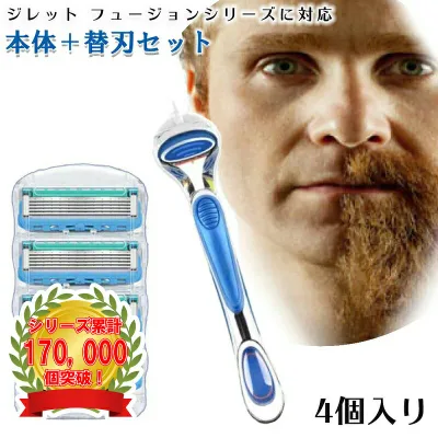Gillette Proglide Power Fusion ใบมีดสำรอง Gillette การโกนไฟฟ้า ใบมีดสำรอง 4 ใบ + ใบมีดสำรองหน่วยหลักที่ใช้ร่วมกันได้ มีดโกน Flexball 5+1 ชิ้น จัดส่งฟรี