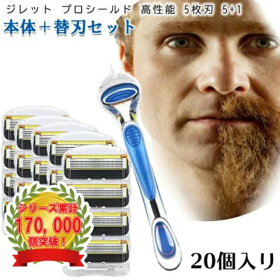 Gillette ProShield Fusion Gillette Replacement Blade Shaving Electric 20 Replacement Blades + Main Unit Compatible Replacement Blades 5+1 Flexball Razor Free Shipping