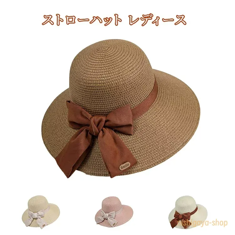 帽子 UVカット つば広 遮光 大きいサイズ 夏 後リボン 折りたたみ 帽子 かぶーる日傘 日よけ 春夏 麦わら ストローハット 母の日