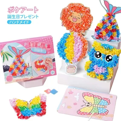 自立型 ポケアート 男の子 ハンドメイド ペン付き 手芸用品 キッズ 動物 女の子 布ポケアート 動物 手芸キット クラフト おうち時間 DIY 知育玩具 手作り おもちゃ 知育おもちゃ 玩具 知育 誕生日プレゼント