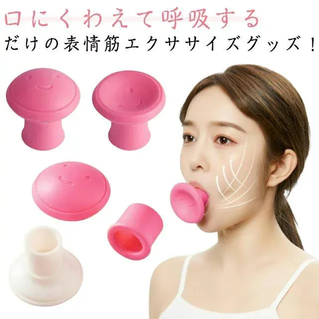 フェイシャルヨガ ほうれい線 フェイスエクササイズ用 フェイスエクササイズ用 表情筋トレーニング 引き締め 顎エクササイズ 二重あご エクササイズ器具 男女兼用 フェイスライン 顔の筋肉を鍛える 顔痩せ お手入れ簡単