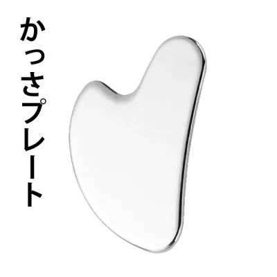 美容 美顔器 頭皮マッサージ つぼ押し リンパマッサージ かっさプレート 顔 かっさプレート カッサ かっさマッサージ カッサプレート 美肌 健康 ツボ押し 突起 お風呂 リンパ 持ち運び 便利 美顔 頭 腕 足 脚