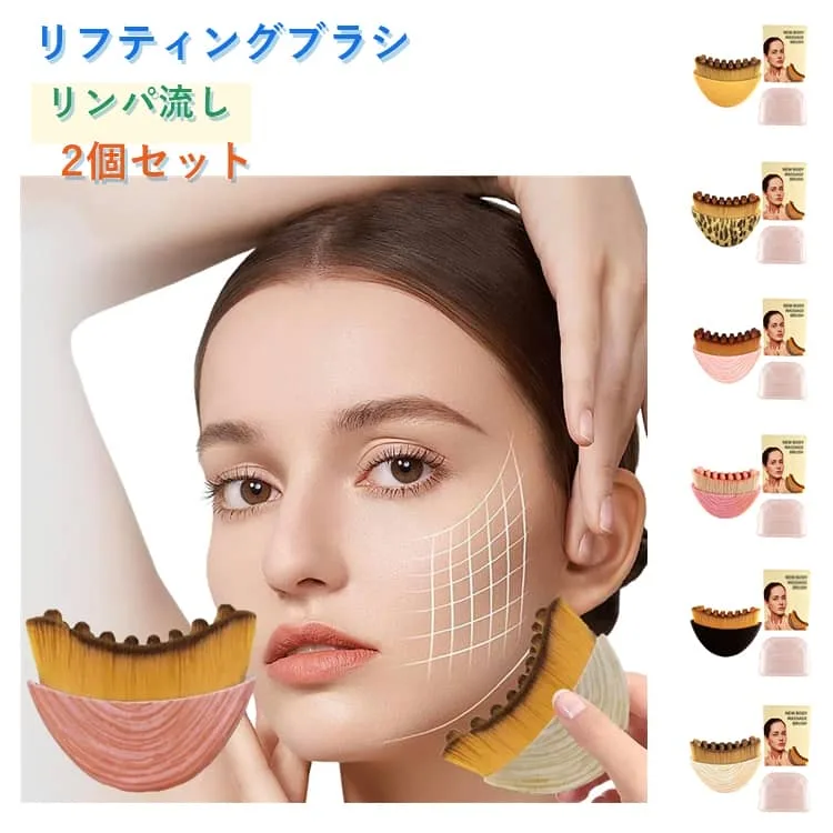 ชุด 2 ชิ้น, แปรงหน้าลายไม้, สะพานจมูก, แปรงนวดระบายน้ำเหลือง, คาง, ใบหน้า, แปรงยก, ขนแปรงละเอียดเป็นพิเศษ, คอ, คอนทัวร์, บรรเทาอาการบวม, ดูแลผิวสวย, การระบายน้ำเหลือง, อ่อนนุ่ม, การออกแบบปลาย, การยก, การยศาสตร์, แปรงหน้า, อ่อนโยน, พกพาได้, สีชมพู