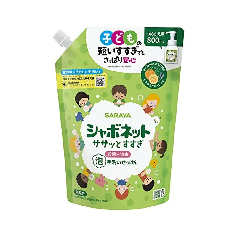 サラヤ シャボネット ササッとすすぎ 泡手洗いせっけん 詰替用 800ml 4973512230387