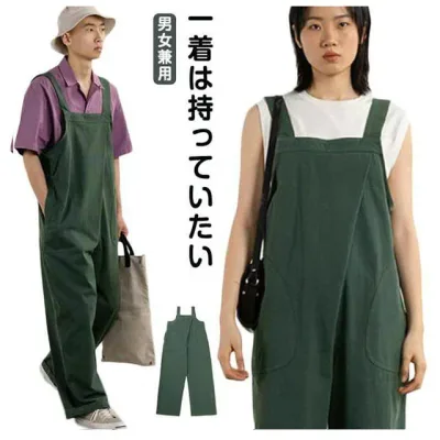 レディース ボトム 男女兼用 サロペット メンズ オールインワン お揃い ボトムス ズボン サロペット つなぎ 作業服 ワイド オーバーオール
