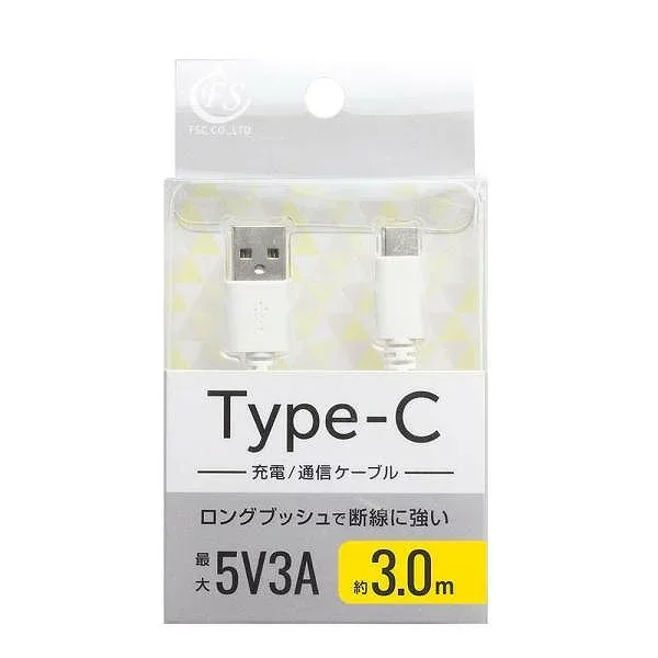 FSC FS−UAC300−WHType−Cケーブル