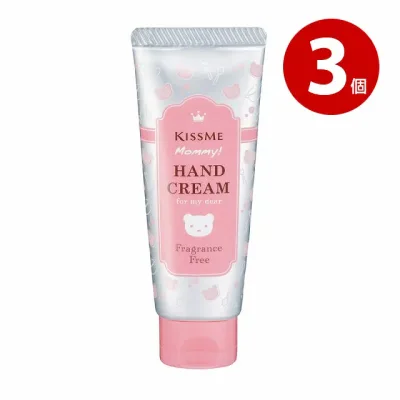 《3個セット》伊勢半 キスミー マミー ハンドクリームS 無香料 60g