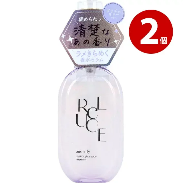 《2個セット》コスメテックスローランド リルーチェ グリッターセラムフレグランス プリズムリリー 80ml ボディ・ヘア用香水