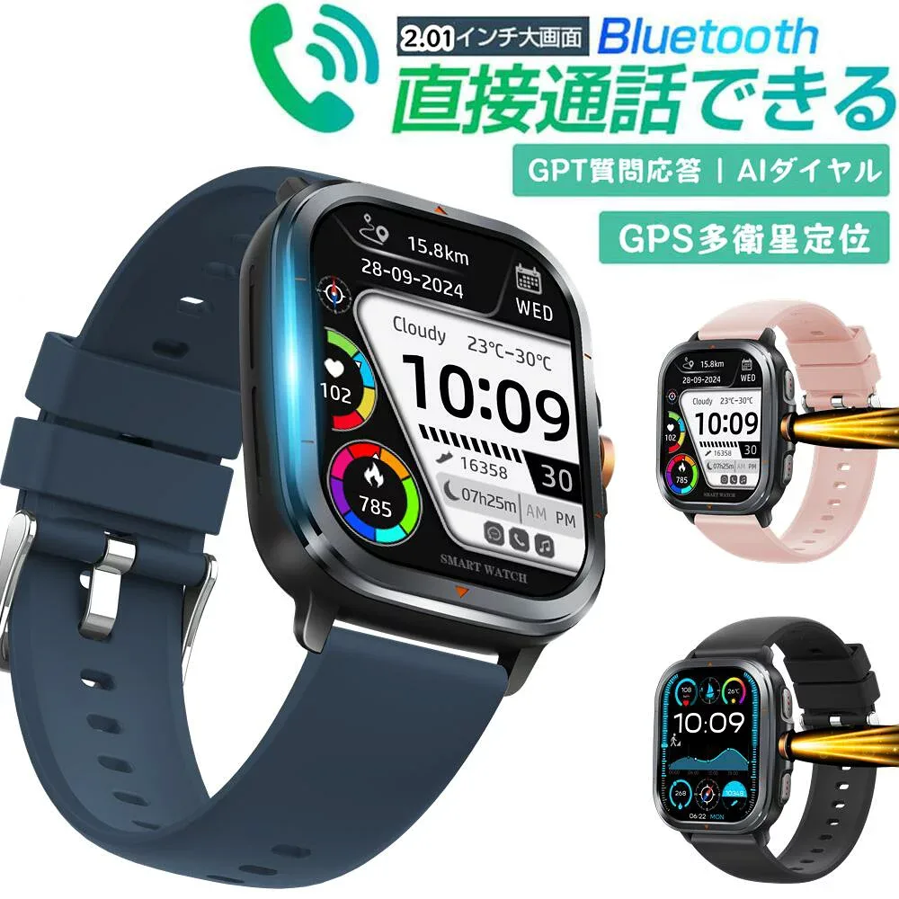 【AIダイヤル | GPT質問応答 | GPS多衛星定位 | 四モード強光懐中電灯 |軍用規格 品質保証 2.01インチ大画面】通話機能付き LINE Gmail SOS機能 長時間稼働 | 1ATM+IP68防水 | おしゃれ 文字盤自由設定 スマートウォッチ レディース メンズ 海抜気圧 コンパス