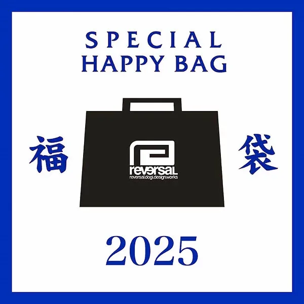 2025 新春福袋 リバーサル reversal Tシャツ福袋 2025 reversal-fuku25 新春 公式福袋 メンズ Tシャツ ドライTシャツ ロンT ハッピーバッグ 謹賀新年 正月 送料無料 ストリート