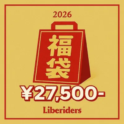 2026 新春福袋 リベレイダース Liberaiders HAPPY BAG 2026 新春 福袋 libe-fuku26a メンズ ハッピーバッグ 謹賀新年 正月 即日配送可能 送料無料 ストリート