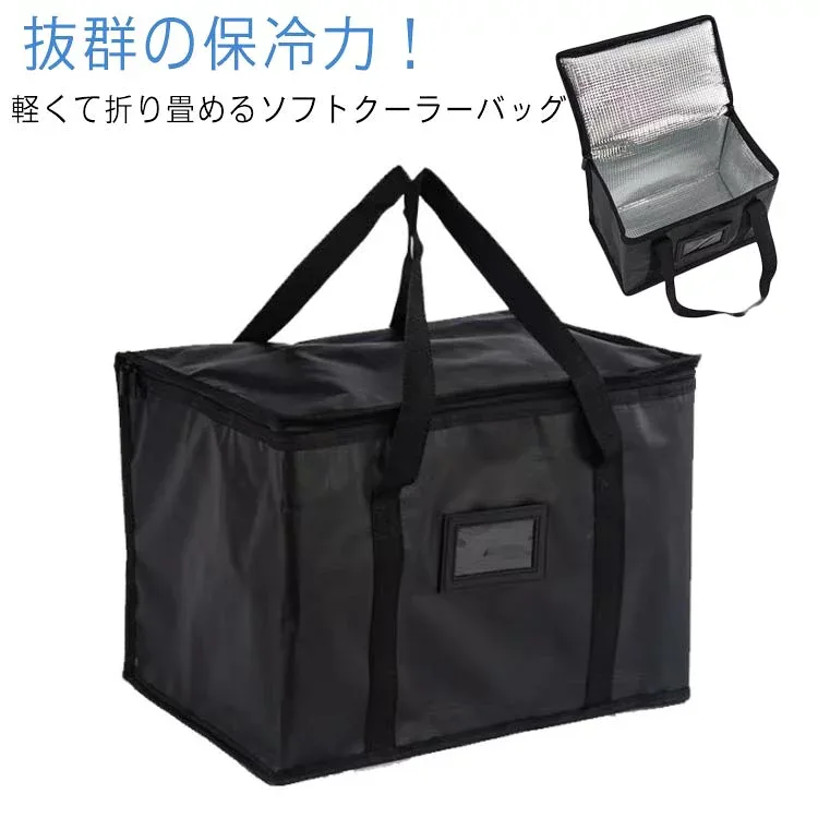 保冷バッグ 折りたたみ クーラーボックス レジバッグ クーラーバッグ ランチバッグ 弁当 レジ袋 保冷バッグ エコバッグ マチ広 レジカゴバッグ アウトドア 大容量