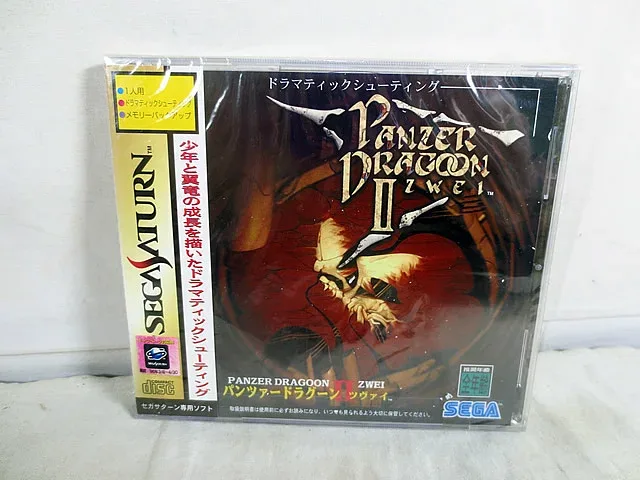 新品 セガ サターン パンツァードラグーン ツヴァイ 未開封