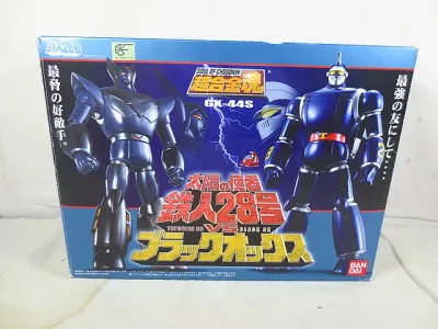 新品 バンダイ 超合金魂 太陽の使者鉄人28号 鉄人28号VS ブラックオックス GX-44S