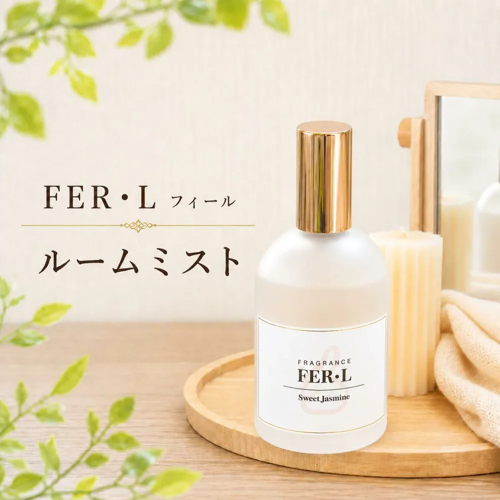 FER.L フィール ルームミスト サントペスカ ルームスプレー フレグランスミスト スプレー 150ml 部屋用 芳香剤 香り インテリア ギフト 玄関 寝室 カーテン リビング トイレ プレゼント お洒落 シンプル 引越し祝い 新生活