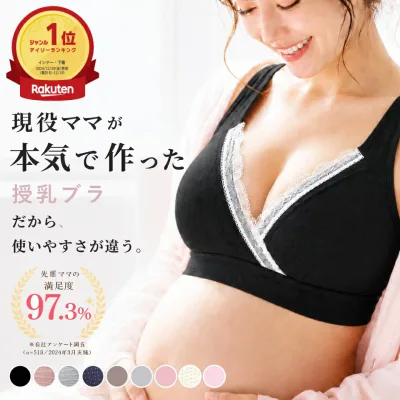 \クーポンで1,880円〜!27日まで/【20万枚突破】楽天1位 現役ママ開発 授乳ブラ マタニティブラ ショーツ セット 上下セット 選べるショーツ 垂れ防止 前開き 大きいサイズ ナイトブラ マタニティ ノンワイヤー クロスオープン ハーフトップ 授乳ブラジャー noA600