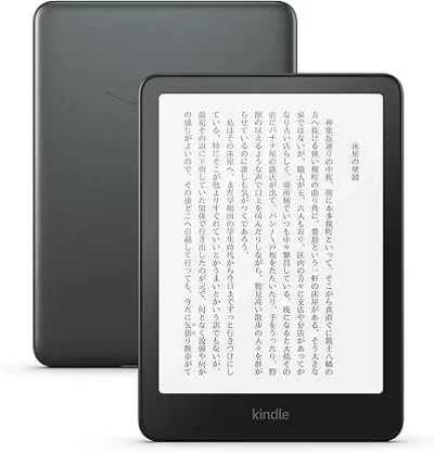 【新品】【2024モデル】 Kindle Paperwhite シグニチャーエディション (32GB) 7インチディスプレイ 電子書籍リーダー メタリックブラック 広告なし 第12世代