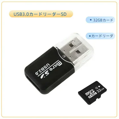 マイクロSDカード USB2.0 カードリーダー 超高速データ転送 32GB容量 microSDXC SDカード 高速 UHS-I U3 メモリーカード クリスマスプレゼント 送料無料