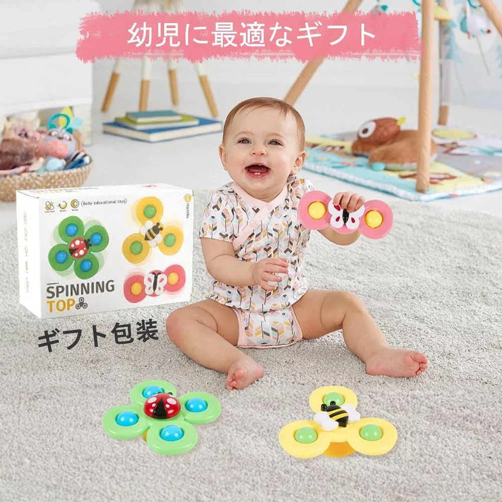 【3点セット箱入り】ハンドスピナー 吸盤付き ハンドスピナー 赤ちゃん 風車おもちゃ 赤ちゃん お風呂 おもちゃ 1歳 赤ちゃん 2歳 4歳 音ベビー ハンドスピナー 風車 おもちゃ 指先のコマ お風呂遊び 水遊び お風呂 かわいい プレゼント 虫 昆虫 蝶 ちょう