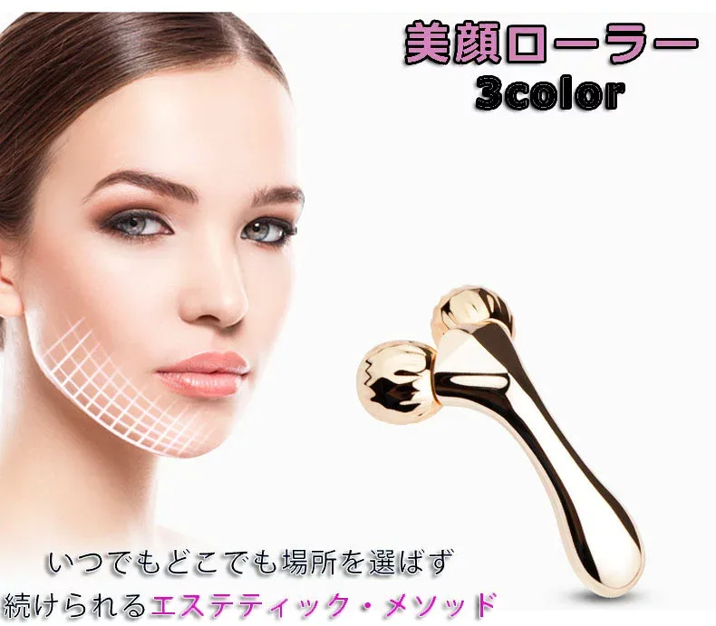 フェイスローラー むくみ たるみ 小顔ローラー 美顔ローラー プレゼント シワ ほうれい線 コロコロ リフトアップ コンパクト フェイスライン セルライト 専用ポーチ付 美顔器 プレゼント 母の日 ギフト
