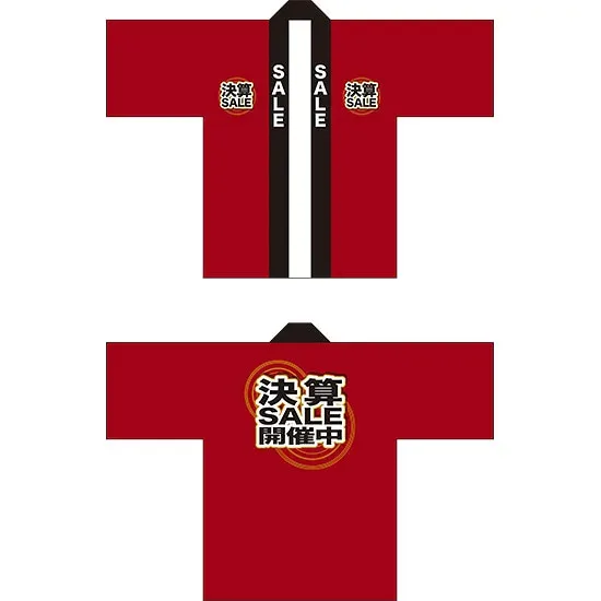 フルカラーハッピ 決算SALE開催中 トロピカル Fサイズ No.69843(受注生産品・キャンセル不可)