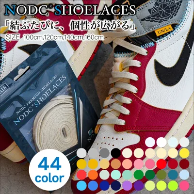 【ランキング1位獲得】靴紐 シューレース 靴ひも NODC M SHOELACES 100cm 120cm 140cm 160cm NODC 平紐 ナイキ アディダス コンバース バンズ NIKE ADIDAS CONVERSE VANS スニーカー ローカット ハイカット エアジョーダン シューズ