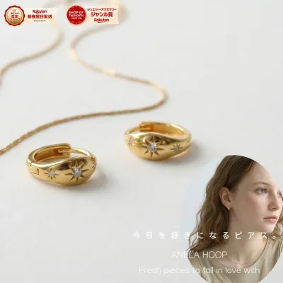 【金属アレルギー対応】ピアス フープピアス つけっぱなし シルバー925 18Kコーティング 小ぶり ミニフープ 太陽モチーフ 星 スター キラキラ ニッケルフリー 上品 高見え アネラフープ ハワイアン お守りアクセ レディース 大人 女性 誕生日 プレゼント ゴールド 両耳用