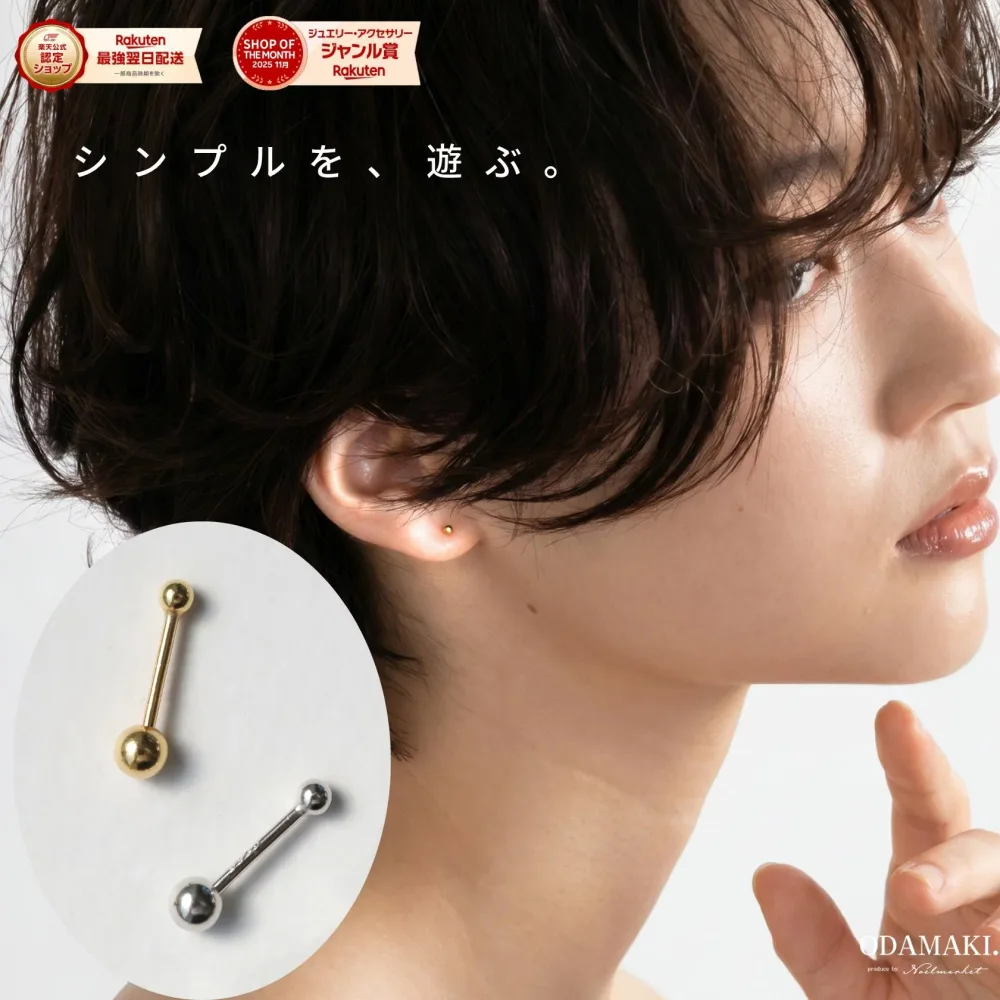【金属アレルギー対応】ピアス ボールピアス シルバー925 18Kコーティング つけっぱなし ネジ式ピアス 小ぶり ミニピアス ボールキャッチ ねじ式 シンプル 男女兼用 メンズ レディース ニッケルフリー 2WAY 高見え オフィス ピンクゴールド シルバー ゴールド 両耳用
