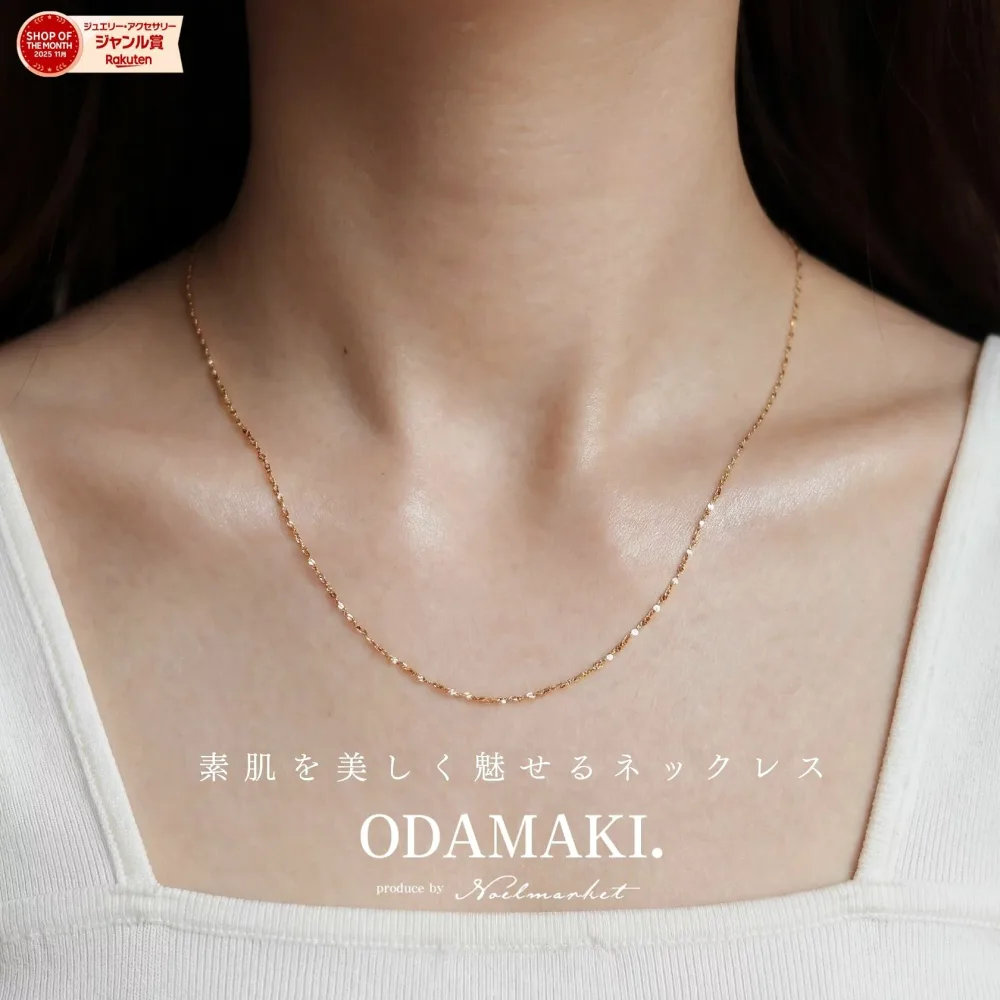 【金属アレルギー対応】ネックレス ステンレス 金属アレルギー対応 18Kコーティング ニッケルフリー ペンダント ニッケルフリー 上品 高見え レディース 大人 30代 40代 プレゼント ギフト 40cm 45cm 50cm