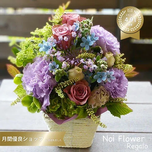 送料無料 楽天ショップ・オブザ・マンス受賞 生花デザイナーお任せアレンジ 5200円お見舞い お祝い お誕生日 お供え お悔やみ 誕プレ