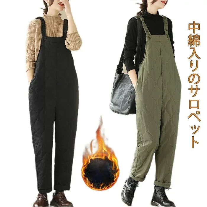 サロペット パンツ レディース 中綿 暖かい オールインワン 作業ズボン オールインワン 軽量 防寒着 大きいサイズ ボトムス ロングパン