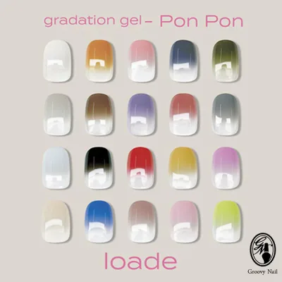 ロアデ Loade グラデーションジェル 全 20色 2g ポンポン001〜020 ジェルネイル カラージェル 簡単 グラデ コンテナタイプ 【ネコポス対応】