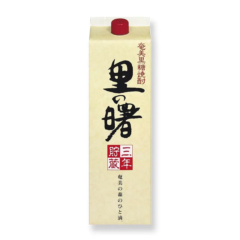 【最強配送】黒糖焼酎 里の曙 長期貯蔵 紙パック 25度/1800ml 三年貯蔵