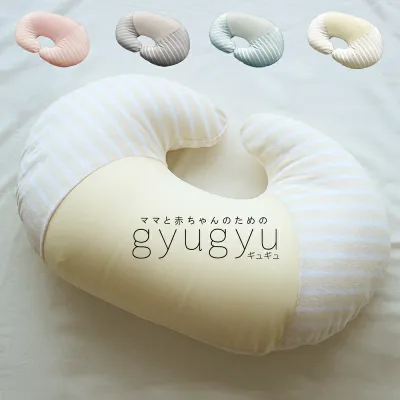 洗えるカバー付き 授乳クッション 授乳枕 ビーズクッション 高品質 極小ビーズ へたらない 授乳まくら マタニティ 枕 まくら 円座クッション 出産祝い お祝い 出産準備 授乳 プレゼント 妊婦 ビーズ カバー 洗える 抱き枕 ギフト