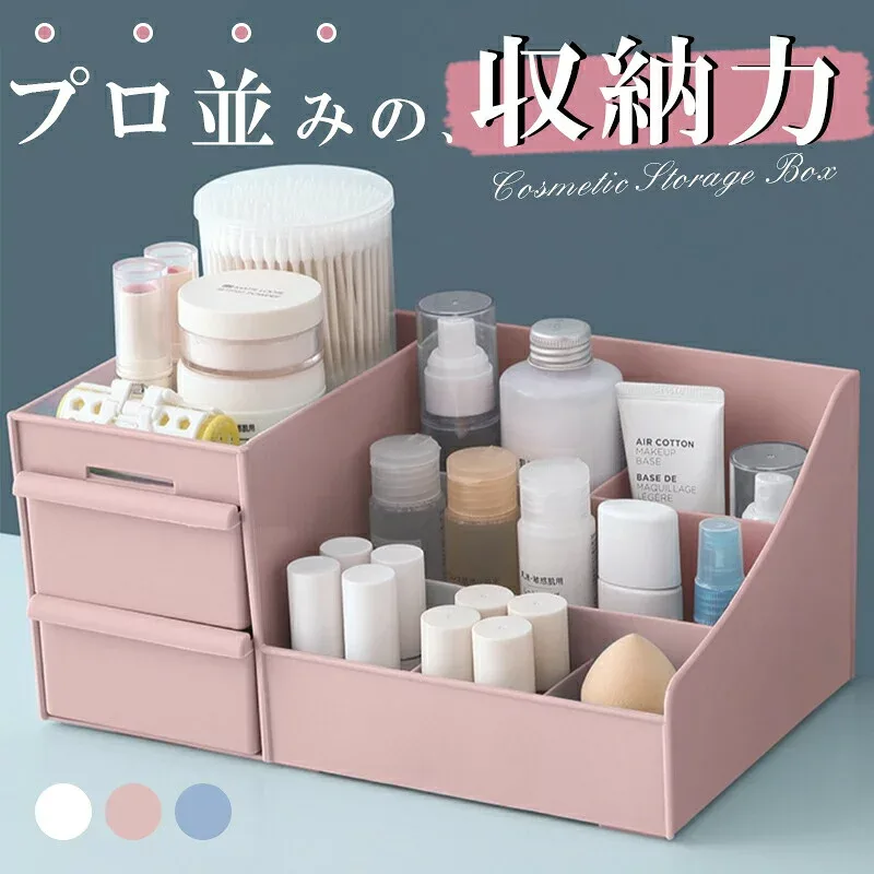 \全店舗5%OFF/メイクボックス 大容量 持ち運び 化粧品 収納 ボックス 引き出し式 コスメボックス コスメ収納ボックス 防水 大容量 化粧ボックス 省スペース 小物入れ 化粧品入れ 整理整頓 卓上 寝室 浴室 ギフト おしゃれ