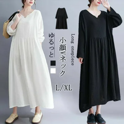 \マラソン最大2000OFF/ロングワンピース 春 レディース きれいめ タイト 大きいサイズ 長袖 麻風 Vネック 春 夏 マキシ丈 ワンピース ゆるっと マキシワンピース 30代 40代 ゆったり 体型カバー ビッグシルエット 春夏 カジュアル オシ