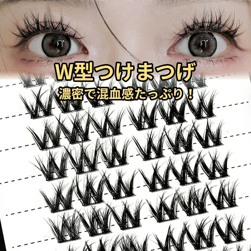 \マラソン最大2000OFF/W型つけまつげ 2点セット アイラッシュ 部分用 まつげ ソフト 自然 メイクアップ ナチュラル 長持ち 人気 優しい 長さ8-12mm