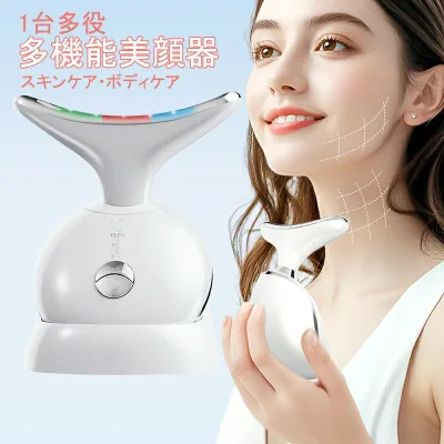 \マラソン最大2000OFF/美顔器 ems 1台多役 7色 光エステ リフトケア かっさ 温熱 美顔ローラー 口元 首元 多機能美顔器 フェイスケア ボディケア カッサ 高周波 家庭用 自宅用 肌ケア スキンケア USB充電式 充電スタン