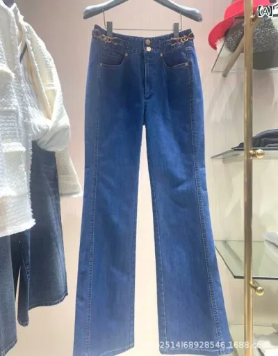 レディース デニムパンツ 女性用 牛仔 微喇型 ハイウエスト ブルー 長丈 春夏 通勤スタイル 気質 コットン ポリエステル 微弾力 軽量 伸縮性 切り替え ボタン ビッグシルエット 阔腿 フロア丈 カジュアル 普段使い