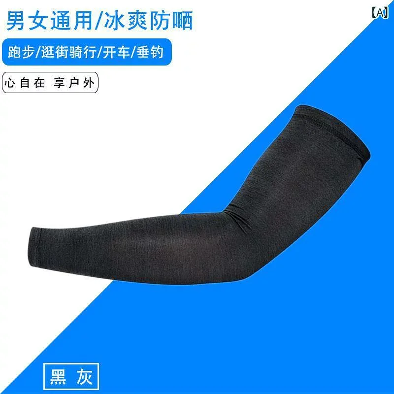 アウトドア 袖セット メンズ レディース 接触冷感 防晒 長手袋 薄手 春夏 秋冬 綿 伸縮性 吸湿速乾 黒 グレー 花柄 ピンク 赤 紫 ブルー 緑 サイクリング ランニング 登山 フィッシング キャンプ 軽量 通勤 普段使い
