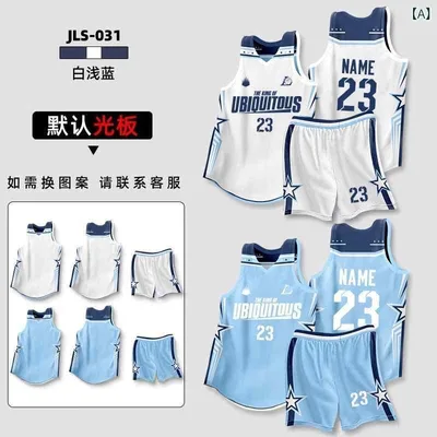 バスケットボール ウェア 上下セット メンズ レディース ジュニア キッズ 男の子 女の子 リバーシブル ユニフォーム ゲームシャツ タンクトップ ハーフパンツ スポーツ トレーニング 練習着 試合 部活 通気性 速乾 オールシーズン 黒 白 青