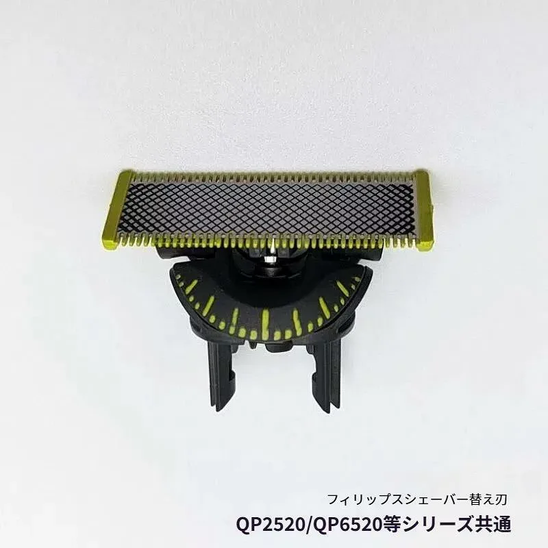 Philips(フィリップス) Norelco OneBlade ハイブリッド 電動トリマー・シェーバー QP2520/90 互換 替え刃 3個