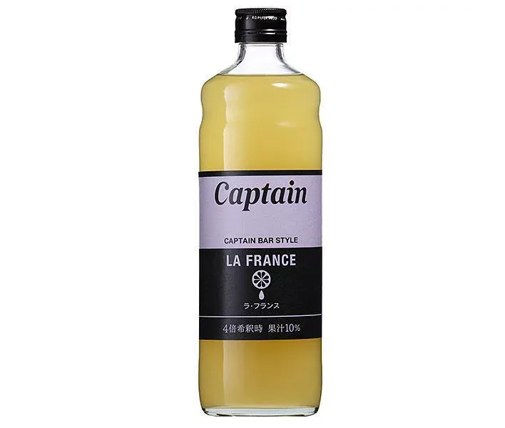 中村商店 キャプテン ラ・フランス 600ml瓶×12本入| 送料無料 シロップ ラフランス 割り材 果汁 希釈 チューハイ カクテル