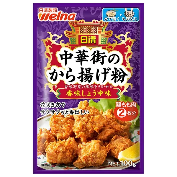 日清製粉ウェルナ 日清 中華街のから揚げ粉 香味しょうゆ味 100g×12袋入| 送料無料 から揚げ粉 からあげ粉 唐揚げ 粉 料理