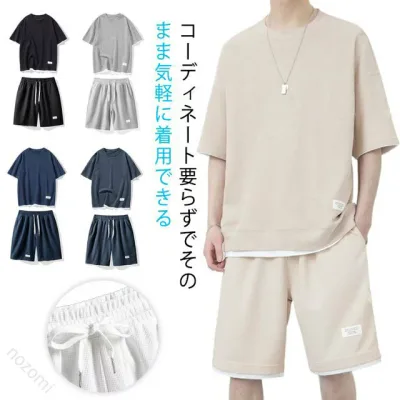 ジャージ 上下 メンズ セットアップ セット 上下セット 半袖 Tシャツ ハーフパンツ おしゃれ ジャージ上下セット スポーツウェア パジャマ ランニング ダンス トレーニングウェア レデ
