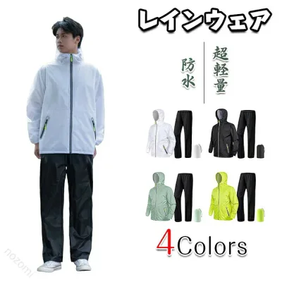 レインウェア 上下 セット メンズ 梅雨対策 超軽量 防水 透湿 通気メッシュ レディース 反射プリント 自転車 バイク 登山 レインスーツ通勤 通学 雨合羽 撥水 台風対策 雨具 カッパ 男女