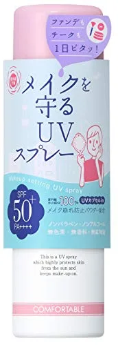 紫外線予報 メイクを守るUVスプレー テカリ 皮脂 メイク崩れ SPF50+ PA++++ 顔 メイク ウォータープルーフ 日焼けどめ 60g