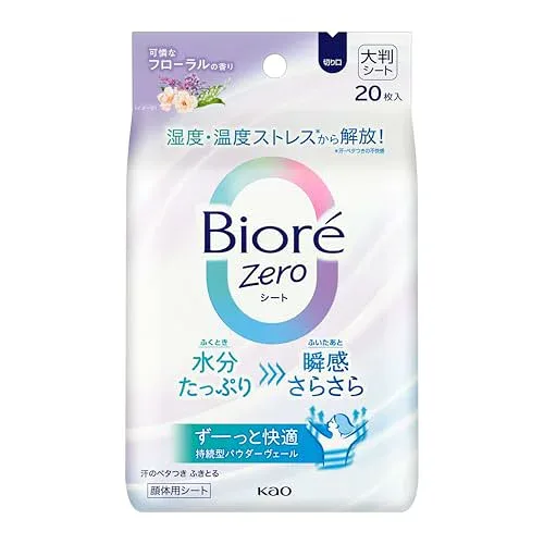 ビオレZeroシート 可憐なフローラルの香り 20枚入 制汗シート デオドラントシート
